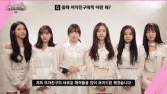 GFriend - Intro & FINGERTIP