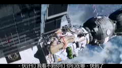 电影<Салют-7礼炮号空间站> 上部