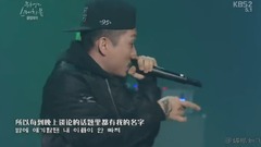 San E,Verbal Jint,Swings,Giriboy,C Jamm - Rain Showers Remix & 认识的人的故事 & 美味的SAN & 在哪睡的