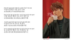 Universe  韩语歌曲教学