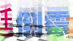 库亦晨 - 我想牵着你的手