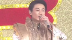 冰川清志 - きよしのズンドコ節