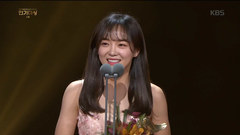 新人赏受赏 - 2017 KBS 演技大赏 17/12/31