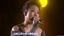 林忆莲 - 林忆莲 - 多得他 - 2018湖南跨年