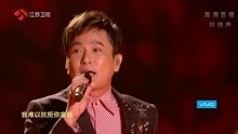 张信哲 - 张信哲 - 难以抗拒你容颜 - 2018江苏跨年