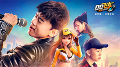 张杰,LOKEY低调组合 - FAST