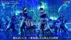 AKB48,乃木坂46,欅坂46 - 不協和音