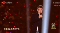 李宗盛 - 我是真的爱你