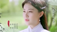 影视原声,岳靖川 - 彻骨伤