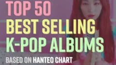 【TOP 50】Hanteo Chart韩国歌曲专辑销量年末盘点(2017年)