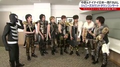 Kis-My-Ft2,中居正广 - めちゃ2イケてるッ!中居正广乱入J家跨年演唱会