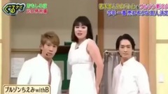 日本娱乐 - ブルゾンちえみwithB 新ネタ