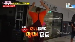 少女时代,韩国综艺,Running Man - Running Man E254 CUT