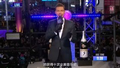 2017年迪克.克拉克纽约摇滚新年夜(下)