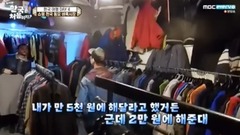 第一次来韩国 E24