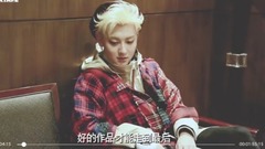 少年企画诚意制作 支持到最后的一定是实力 黄子韬MIXTAPE第一集公开