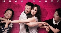 张俪,杨烁 - 电视剧<大话红娘>片花 张俪杨烁教你花式相亲