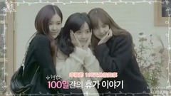 BLACKPINK - BLACKPINK HOUSE