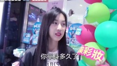 街頭邱比特:第一次福建頂級美女配對!