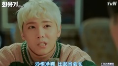 FTISLAND,李昇基,韩国群星,Sistar,影视原声 - 韩剧<花游记> 第04集 下部