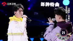 XL组合 - 萍聚 《不凡的改变》 现场版