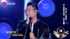 瓜尔佳鑫 - 雨蝶 《不凡的改变》 现场版