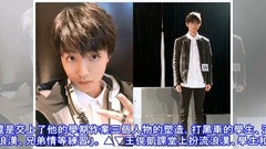 王俊凯 - 北电老师曝王俊凯在校模样:对完戏转身拿拖把拖教室