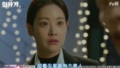 FTISLAND,李昇基,韩国群星,Sistar,影视原声 - 韩剧<花游记> 第04集 上部