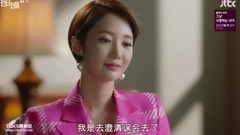 郑恩地(Apink) - 韩剧<Untouchable> E04 徐伊拉 cut