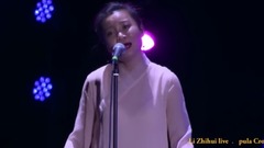 李志辉 - 烟柳风荷白洋淀