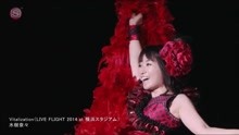 水树 奈々 - Vitalization - 2014 Live Flight