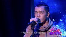  - 王栎鑫《你懂不懂》，震撼开场