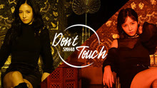 SNH48 - SNH48 - DON'T TOUCH