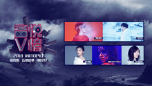  - V榜TOP10 2018 第4期 薛之谦五首新歌连续霸榜