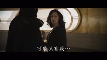 - 影视原声 -《星际大战外传》超级碗中字预告