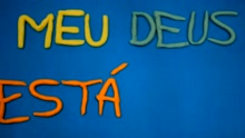 Megafone - Meu Deus Está Vivo (Lyric Video)