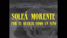 Soleá Morente - Por Tu Querer Como un Niño (Fandango) (Videoclip)