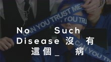  - No Such Disease