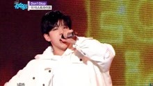  - THE EASTLIGHT - Don't Stop - MBC音乐中心 现场版 18/03/17