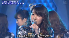 10年桜 & 前しか向かねえ