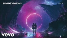 Imagine Dragons - Imagine Dragons - Next To Me 竖版