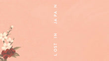Shawn Mendes - Shawn Mendes - Lost In Japan 试听版