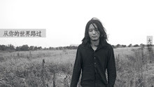  - 大智 - 从你的世界路过