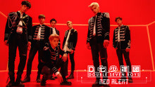 - D七少年团 - RED ALERT