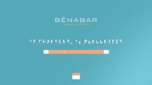 Bénabar,班納巴爾 - Brève et approximative histoire de France (12 chansons, 12 rencontres)
