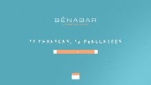 Bénabar,班納巴爾 - Le destin (12 chansons, 12 rencontres)