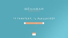 Bénabar,班納巴爾 - Le jeune vigile (12 chansons, 12 rencontres)
