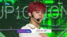 UP10TION - CANDYLAND - MBC音乐中心 现场版 18/04/07