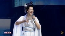  - 梨园春金奖擂主、拉美“国际皇后”王光姣演唱《白蛇传》