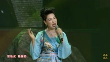  - 梨园春金奖擂主、拉美“国际皇后”王光姣演唱《牧羊曲》